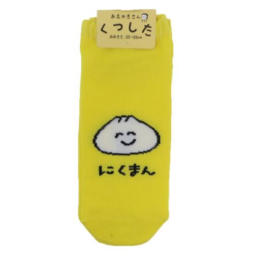 おえかきさん 女性用靴下 ANKLE SOCKS LADIES にくまんさん！ オクタニ 大人向け かわいい レディース グッズ