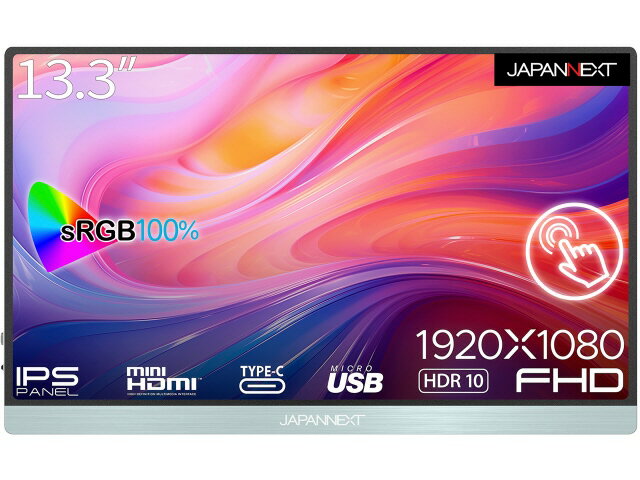 楽天市場】JAPANNEXT JAPANNEXT 液晶ディスプレイ JN-MD-I133FHDR-T