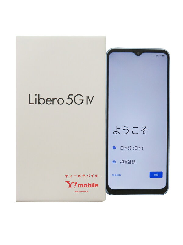 楽天市場】ソフトバンク ZTE Libero 5G IV A302ZT ブルー | 価格 楽天市場】ソフトバンク ZTE Libero 5G IV A302ZT ブルー | 価格