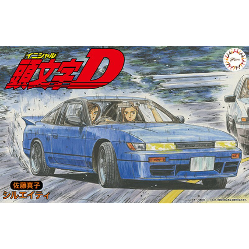 楽天市場】フジミ模型 FD3S RX−7改 （恭子） | 価格比較