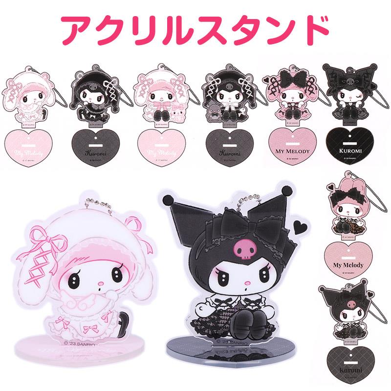 ♡月夜 秘密 真夜中 メロクロ マイメロ クロミ シークレット アクリルスタンド 楽天市場】サンリオ マイメロディ＆クロミ シークレットアクリル