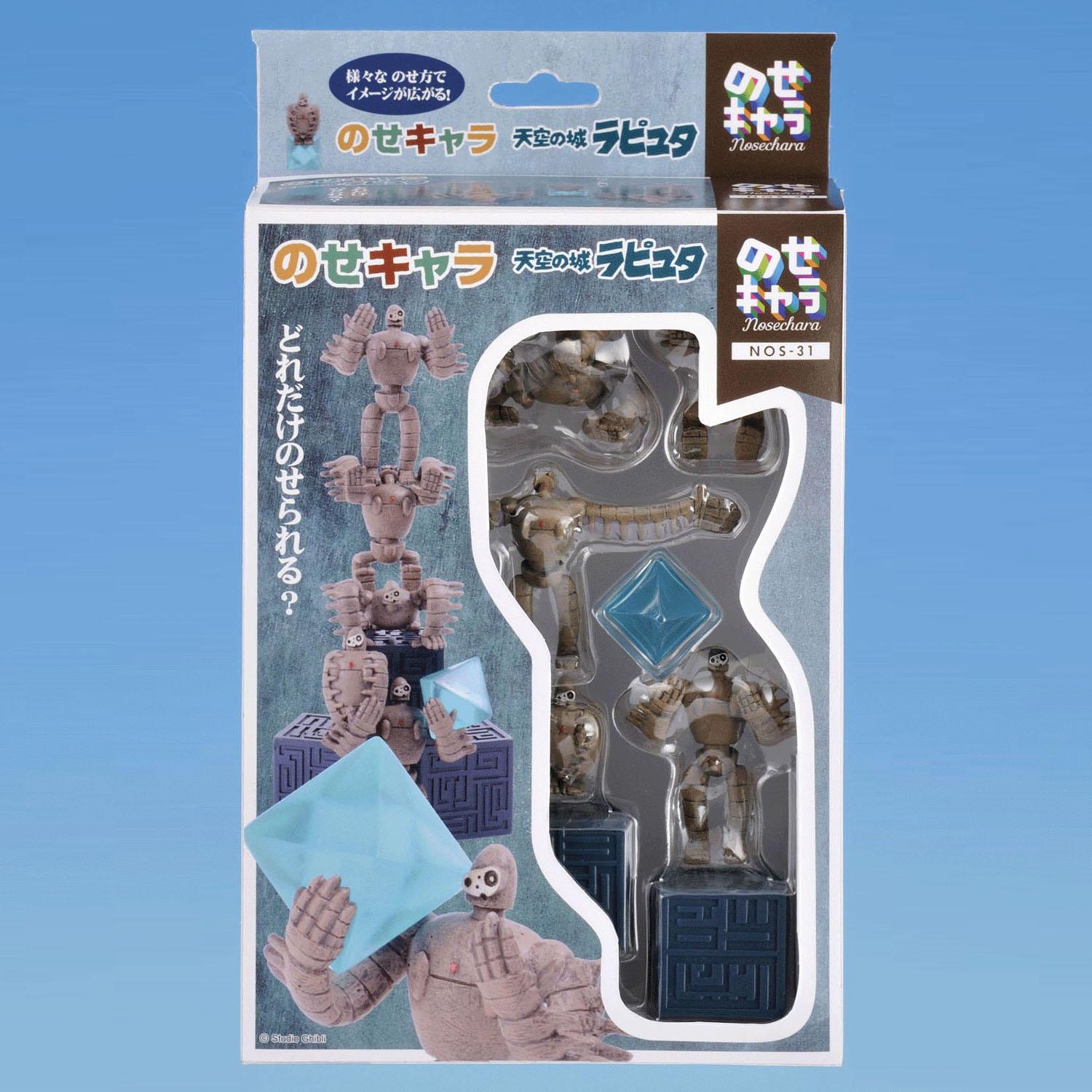 楽天市場】エポック社 エポック社 デルタックス 天空の城ラピュタ