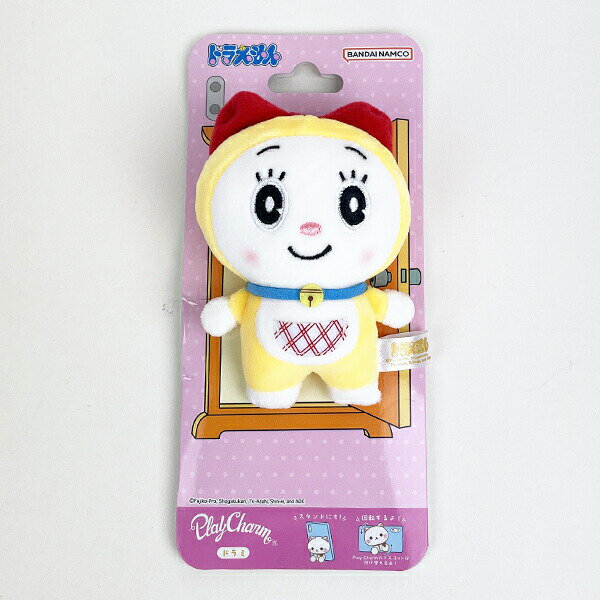 ドラえもん 鏡餅風 キャラクター 2体セット 令和初のお正月はドラえもんとともに迎えよう！「ドラえもん