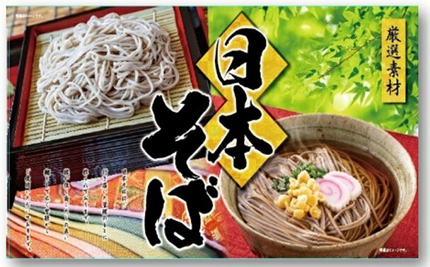 楽天市場】三輪そうめん大手 三輪そうめん大手 日本そば 800g | 価格