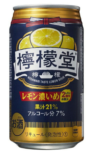 檸檬堂　鬼レモン350ミリ24缶×2 61KhE1dfY1L.jpg_BO30,255,255,