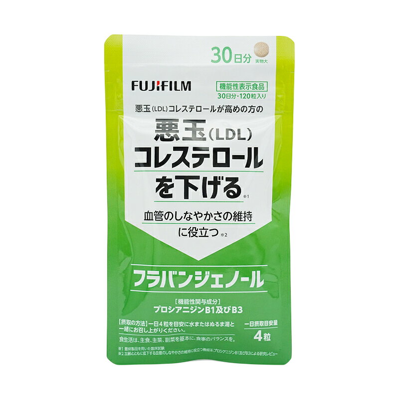 楽天市場】明治薬品 明治薬品 シボラナイト2 75粒 | 価格比較 - 商品