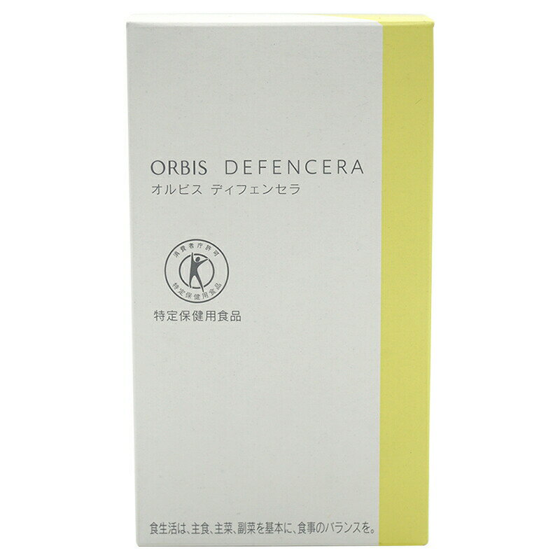 ORBIS - ORBIS ディフェンセラ ゆず風味 45g×3箱 R7.5.15 楽天市場】オルビス ORBIS ディフェンセラ ゆず風味 45g | 価格