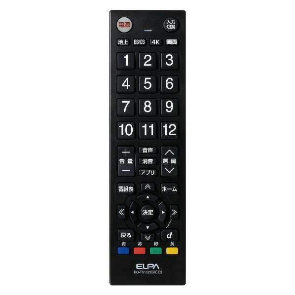 楽天市場】朝日電器 エルパ テレビ照明マルチリモコン ブラック RC