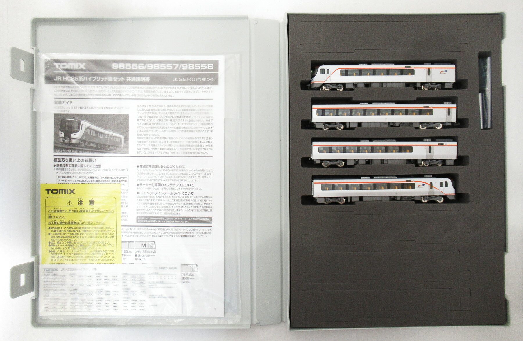 楽天市場】ポポンデッタ 6033 阪神5700系4両セット ポポンデッタ