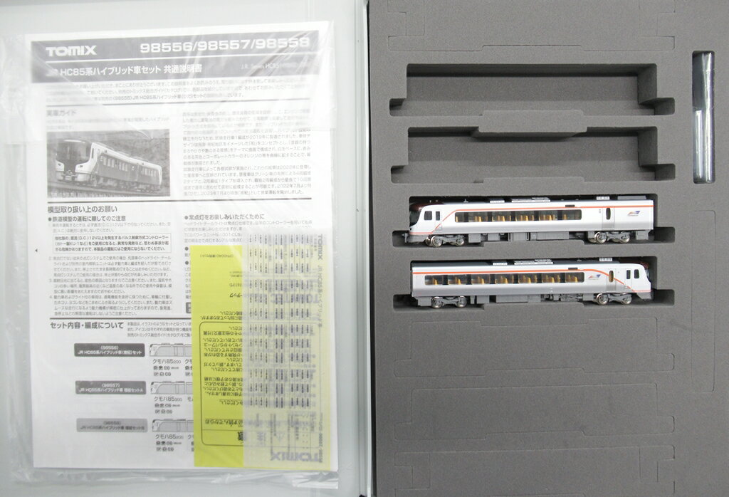 楽天市場】タカラトミー Nゲージ/TOMIX 92938 北海道 ちほく高原鉄道