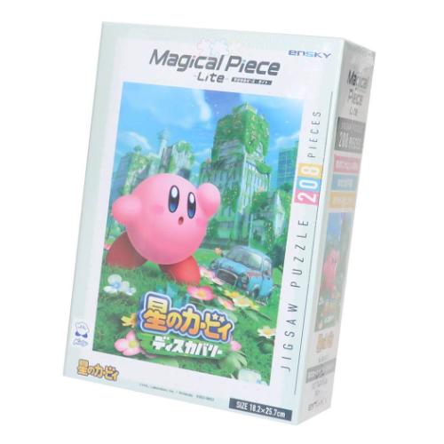 楽天市場】エンスカイ 星のカービィ パズルガム2019 | 価格比較