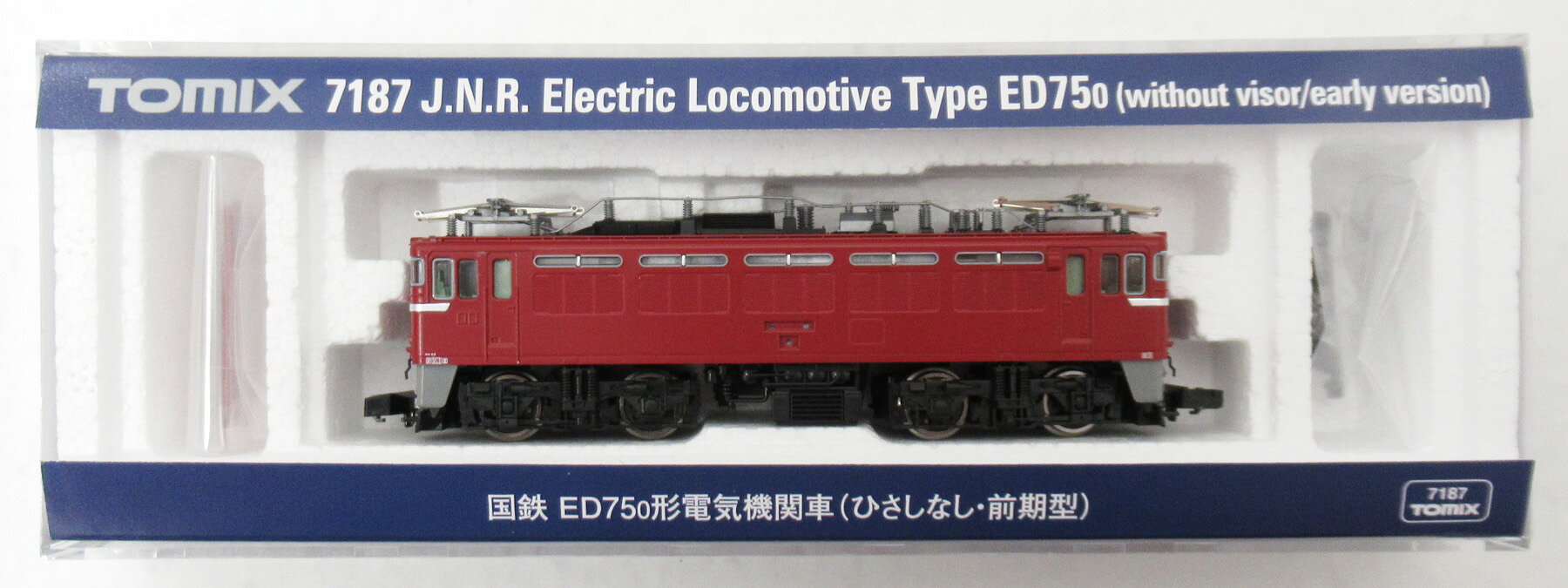 楽天市場】マイクロエース A8880 山陽電鉄3050系・鋼製車 旧塗装