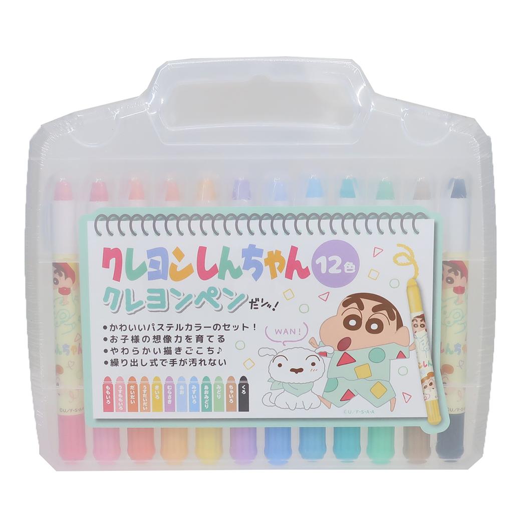 クレヨンしんちゃん クレヨンペンパステル
