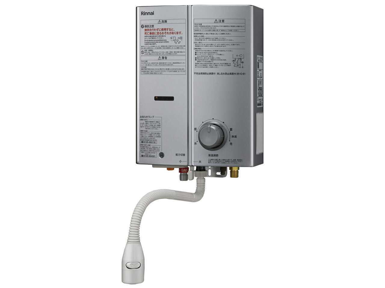楽天市場】ノーリツ 瞬間湯沸し器 GQ-531MW | 価格比較 - 商品価格ナビ
