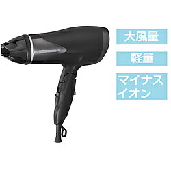 ORIGINAL BASIC 大風量ドライヤー ブラック OBD9125K