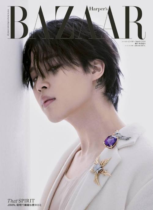 Harper’s BAZAAR ハーパーズバザー 本/雑誌 2024年3月号増刊 BTSジミン特別版 A ver. / ハースト婦人画報社