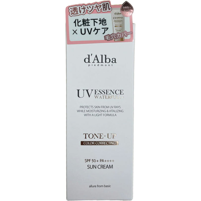 ダルバ 下地 日焼け止め トーンアップサンクリーム 化粧下地 パープル UV ウォータフル 毛穴カバー 崩れない 保湿 ラベンダー ベージュ グリーン ピンク 韓国