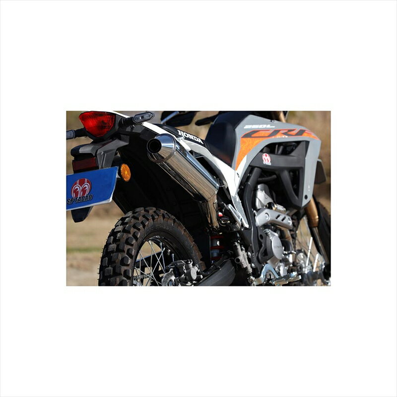 楽天市場】ダートフリーク DELTA デルタ バレル4-S サイレンサー
