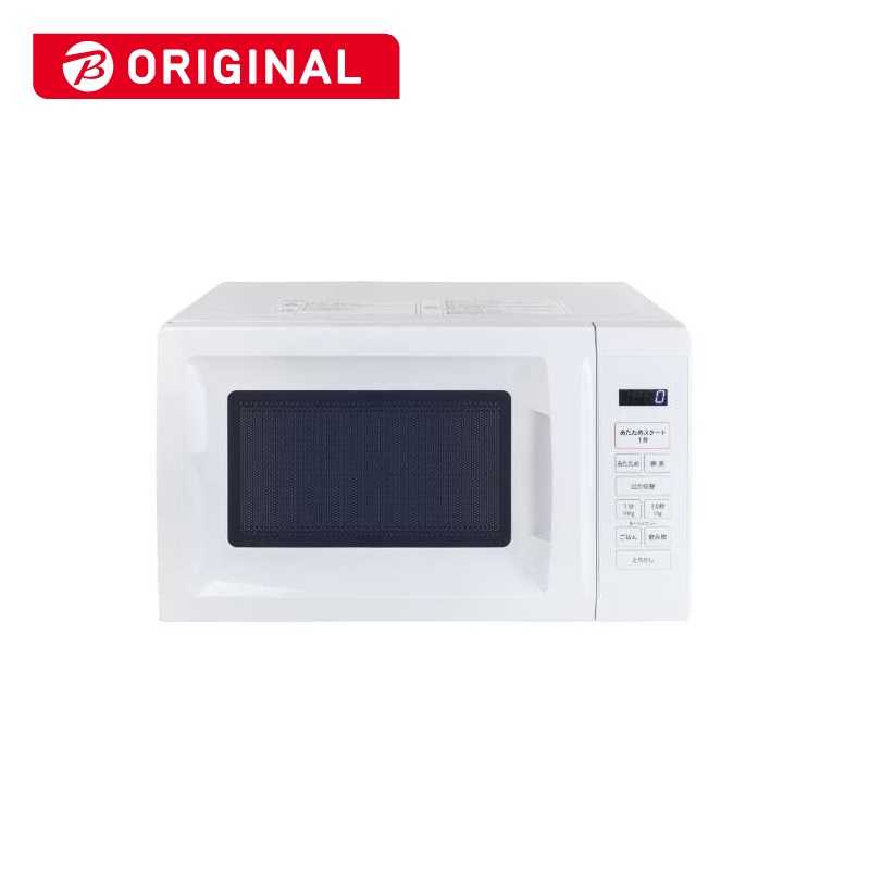 ORIGINAL BASIC｜オリジナルベーシック 最適あたため シンプル簡単操作 電子レンジ ホワイト OB-R17TA W 17L /50/60Hz