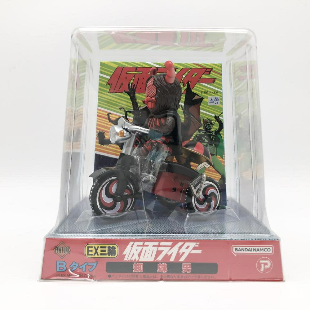 SIF EX エア ギア 野山野林檎 変態仮面 Ver. フィギュア 楽天市場】SIF EX エア・ギア 野山野林檎 変態仮面 Ver. | 価格