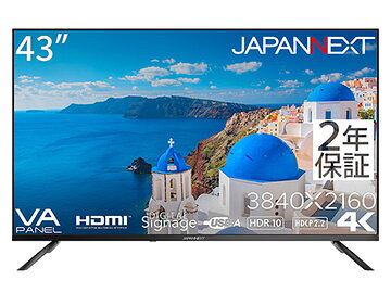 楽天市場】JAPANNEXT JAPANNEXT 液晶ディスプレイ JN-IPS4302UHDR