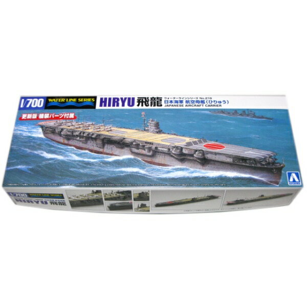 楽天市場】1/350 米海軍 空母 CVN-68 ニミッツ | 価格比較 - 商品価格ナビ