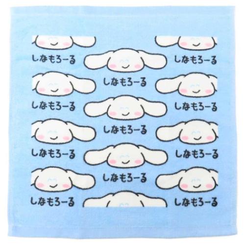 シナモロール ハンドタオル ウォッシュタオル しなもろーる サンリオ オクタニ かわいい