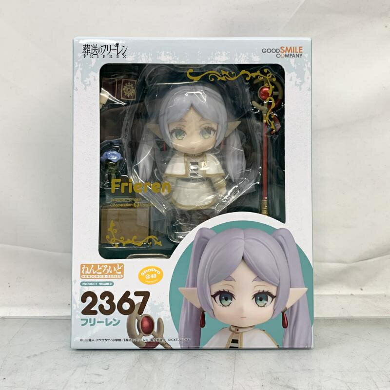 楽天市場】グッドスマイルカンパニー ねんどろいど 断頭台の