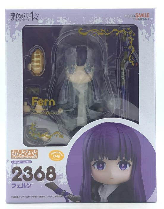 ねんどろいど 脹相
