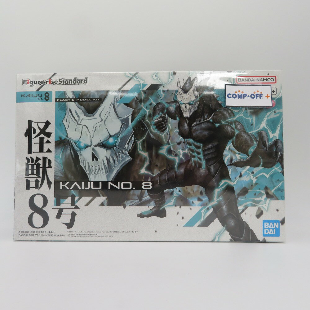 楽天市場】壽屋 ARTFX J 怪獣8号 四ノ宮キコル 1/8 完成品