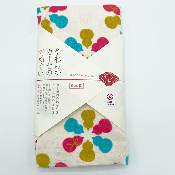 日繊 てぬぐい 四季菱 JS-6129