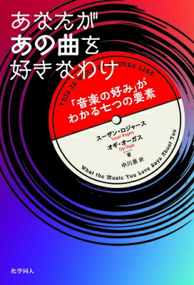 楽天市場】ヤマハミュージックメディア 音楽のない言葉 フィリップ