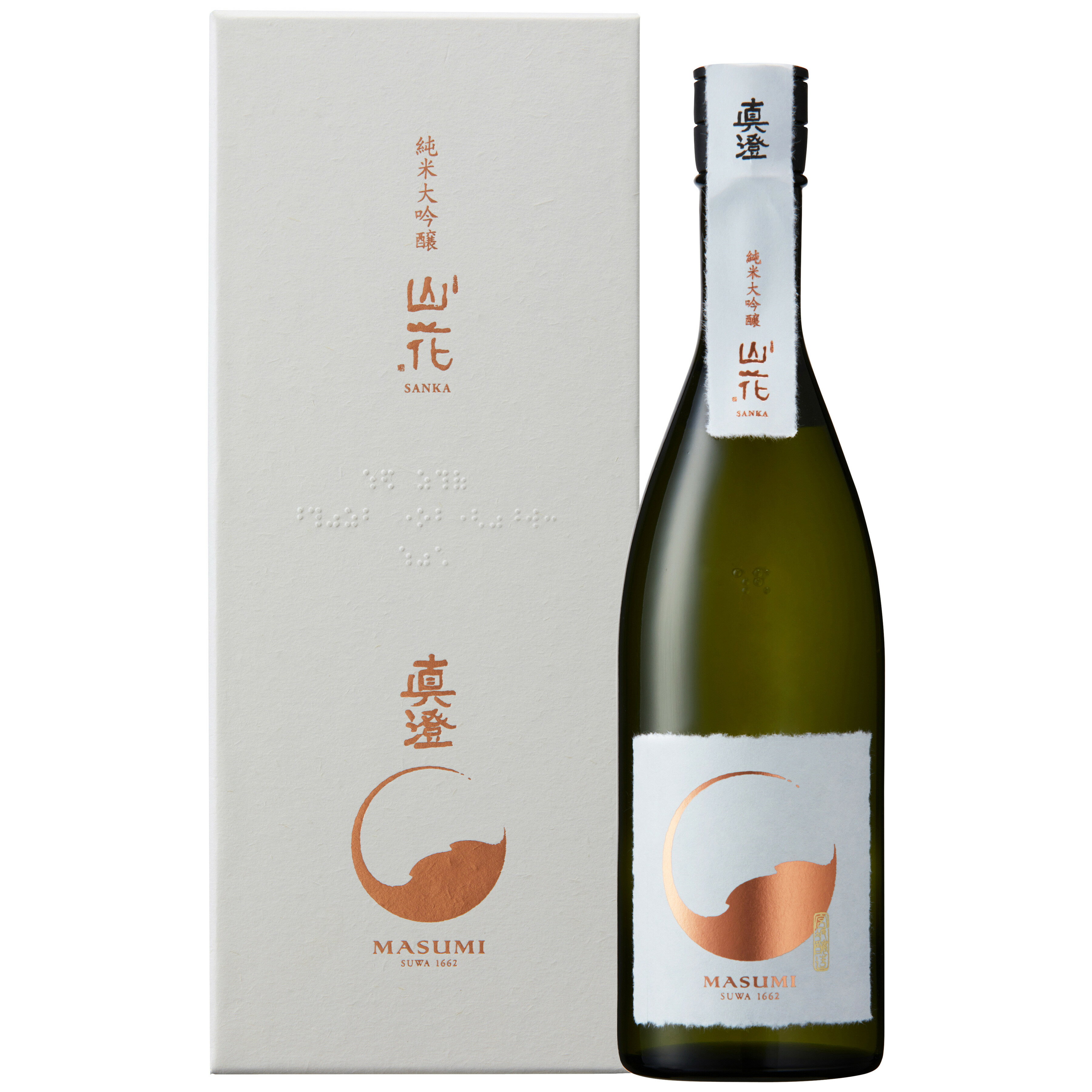 真澄 山花 720ml