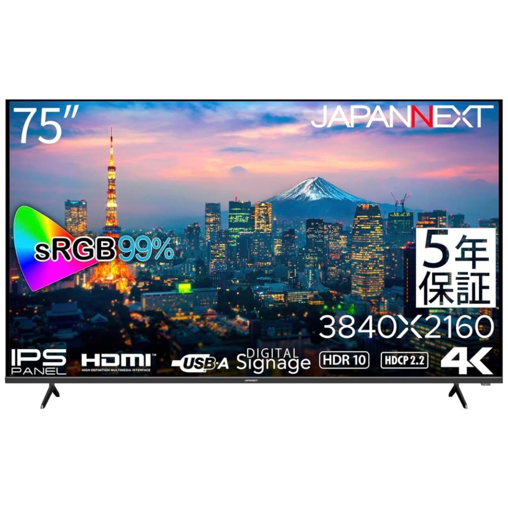 JAPANNEXT 液晶ディスプレイ JN-IPS7500UHDR-U-H5