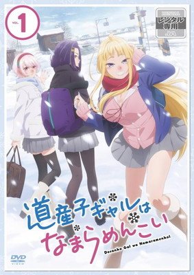 楽天市場】KADOKAWA ダイバージェンス・イヴ（1）〈限定版〉/DVD