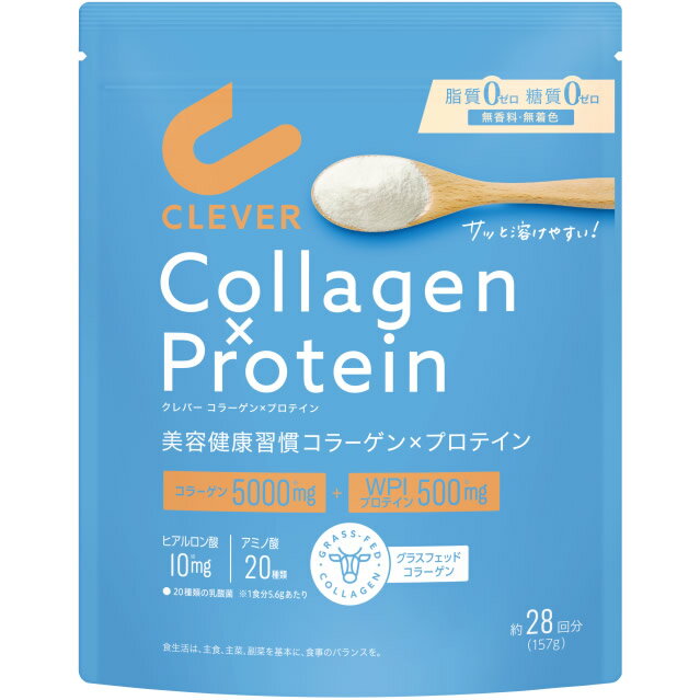 ネイチャーラボ クレバー マッスルプロテイン チョコレート 810g クレバー マッスル プロテイン チョコレート味 ( 810g ) : 爽快