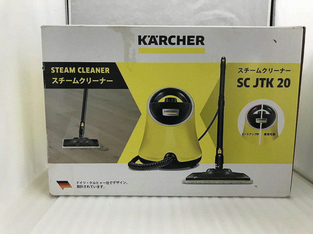 楽天市場】KARCHER KARCHER 家庭用スチームクリーナー SC JTK10 | 価格