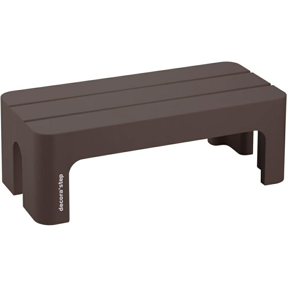 サンカ デコラステップ 踏み台 昇降ステップ台 ブラウン L 高さ20cm 広い足のせ部分と滑り止め加工 インテリアになじむおしゃれでかわいい丸いフォルム 耐荷重100kg 軽量設計 日本製 子供 ト