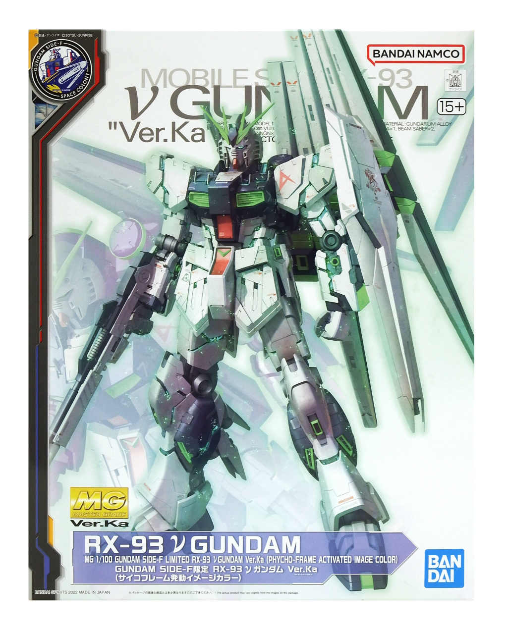 楽天市場】バンダイ MG 1/100 νガンダム Ver.Ka メカニカルクリア
