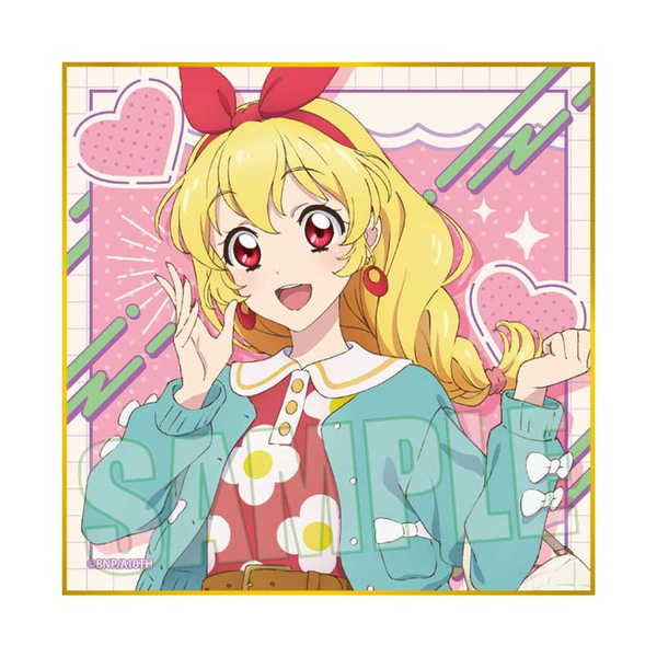 楽天市場】ベルハウス ミニ色紙 アイカツ！ 10th STORY ～未来への
