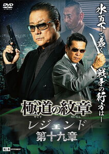 楽天市場】東映ビデオ 東映アクション映画コレクション「千葉真一主演