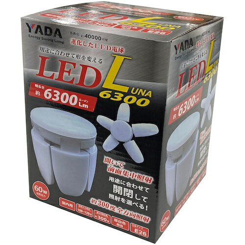 グリーンクロス 電球付クリップランプ LUNA 6300交換用替球 6300046559