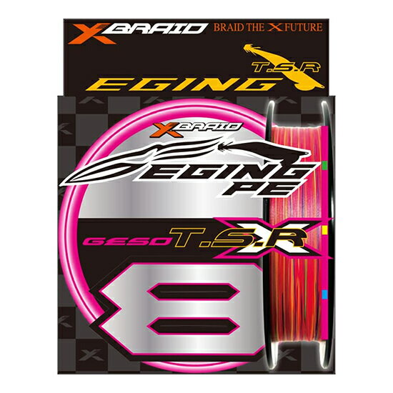 XBRAID エックスブレイド リーダー PEライン ゲソ TSR X8 210m 0.6号