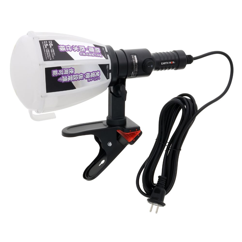 楽天市場】高儀 EARTH MAN LED クリップライト SAKUTO 70W CLT-70SLD