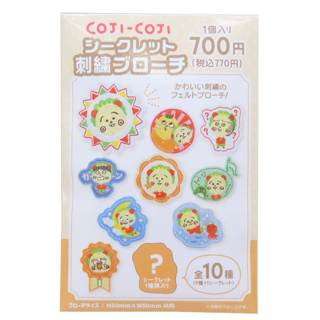 コジコジ　シークレット刺繍ブローチ