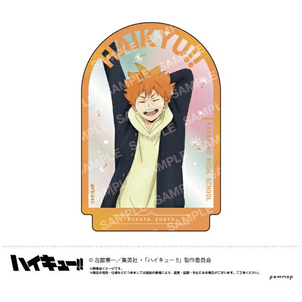 楽天市場】ショウワノート ハイキュー！！ ダイカットステッカー
