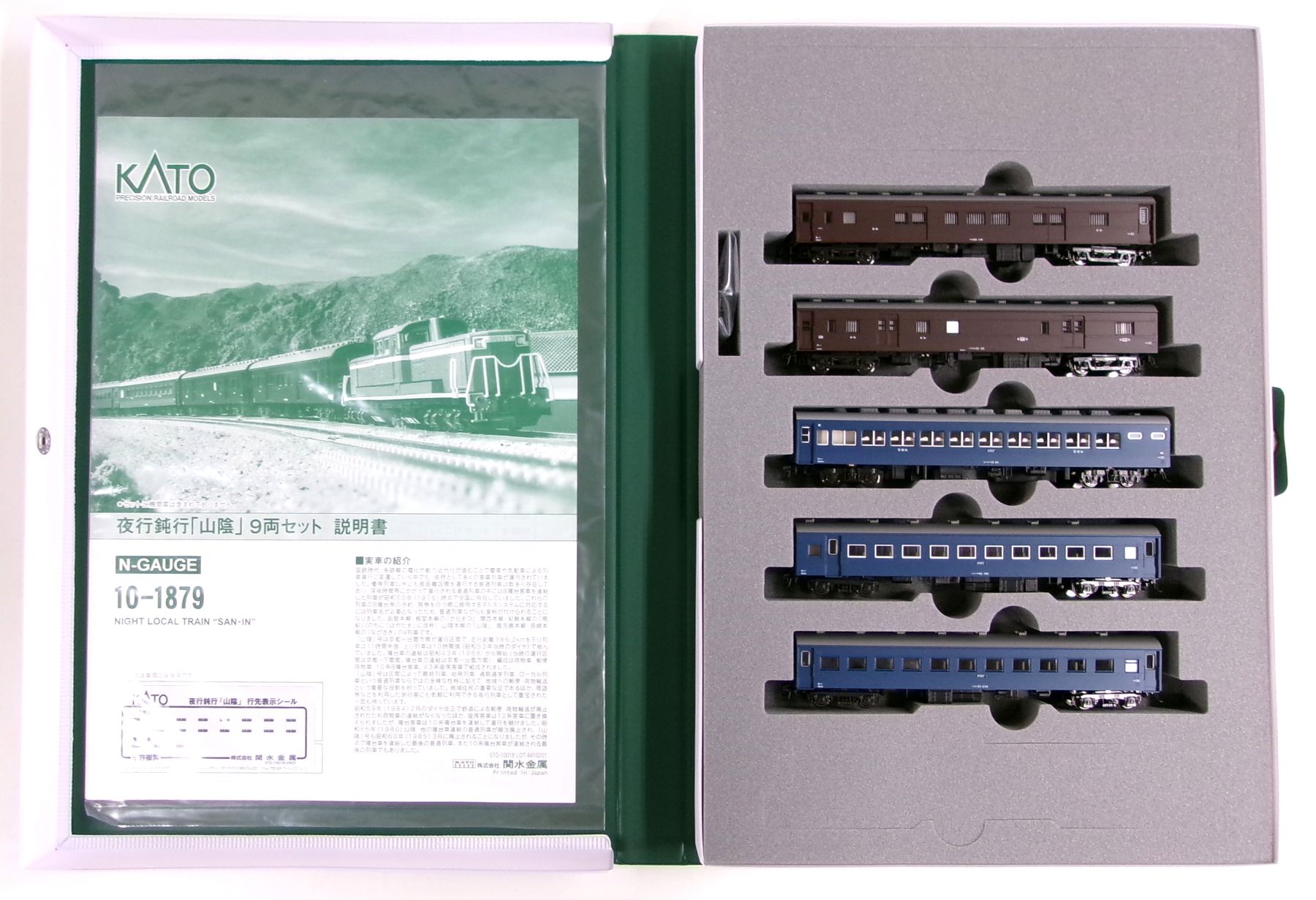 トシパパ (12/1) 楽天市場】タカラトミー トミックス/TOMIX 2586 スハフ12 | 価格比較