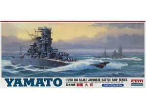楽天市場】リンドバーグ 1/1200 WW.II 日本海軍 戦艦大和