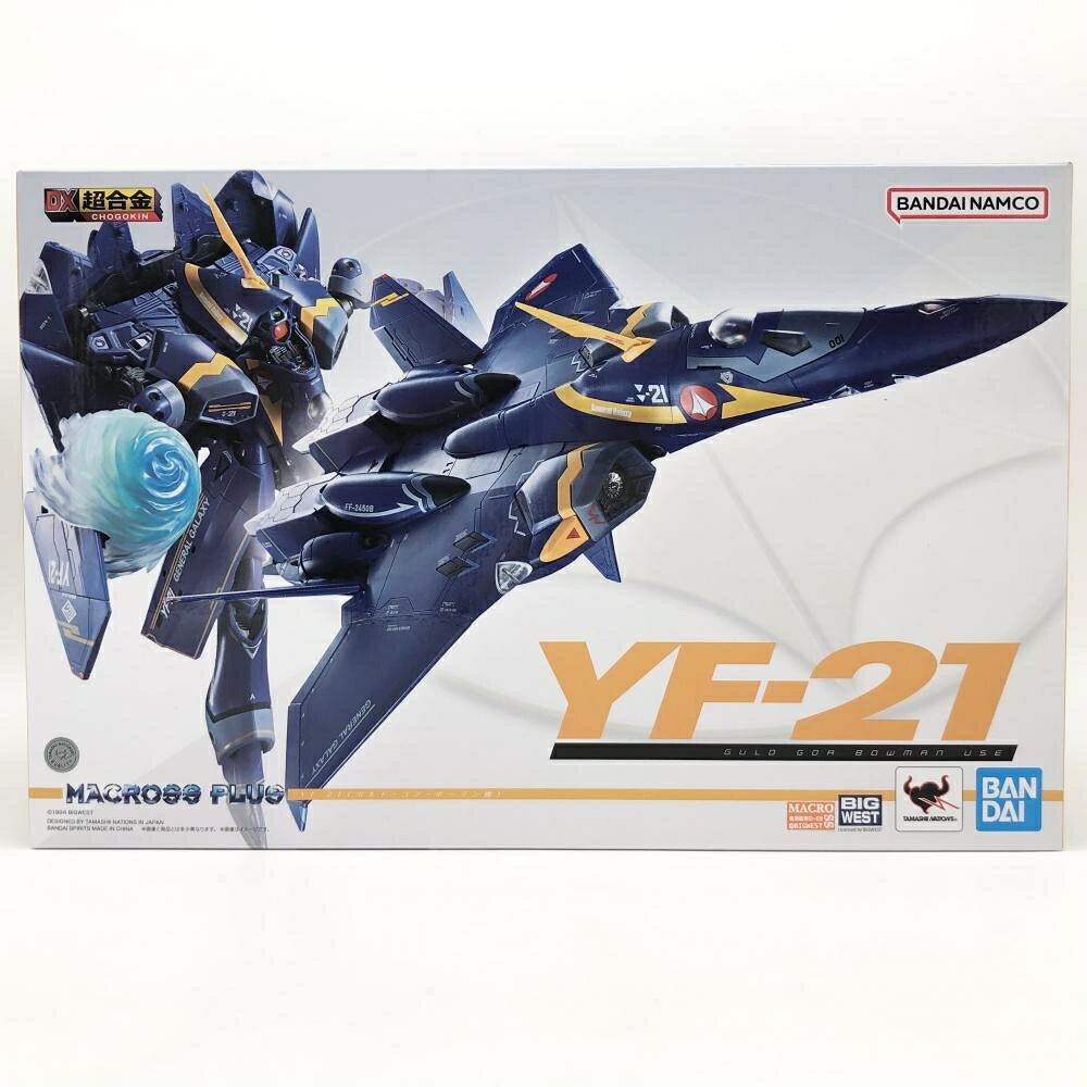 楽天市場】バンダイ 機動戦士ガンダム FF-X7 コアファイター Ver.GFT