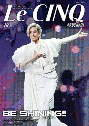 柚香光スペシャルコンサート『ＢＥ　ＳＨＩＮＩＮＧ！！』/宝塚クリエイティブア-ツ